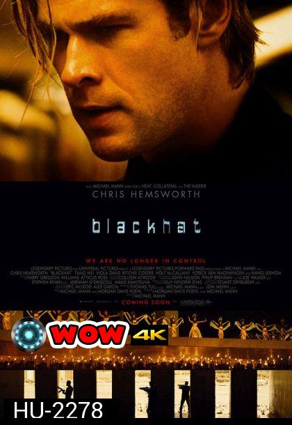 Blackhat ล่าข้ามโลก แฮกเกอร์มหากาฬ 