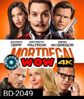 Mortdecai (2015) มอร์เดอไค สายลับพยัคฆ์รั่วป่วนโลก