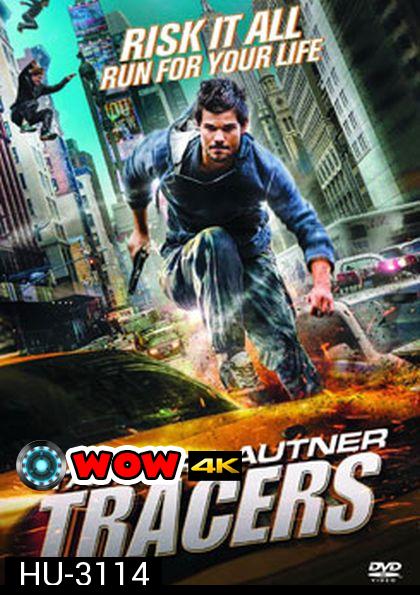 Tracers ล่ากระโจนเมือง