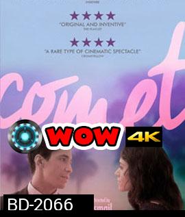 Comet ตกหลุมรัก กลางใจโลก