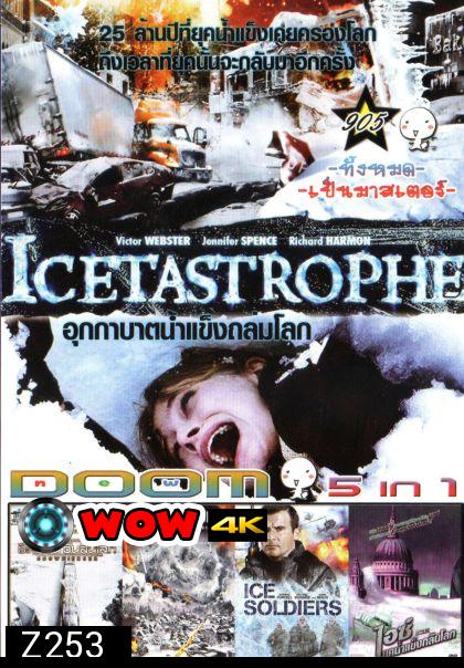 Icetastrophe อุกกาบาตน้ำแข็งถล่มโลก (หนังหน้ารวม) Vol.905