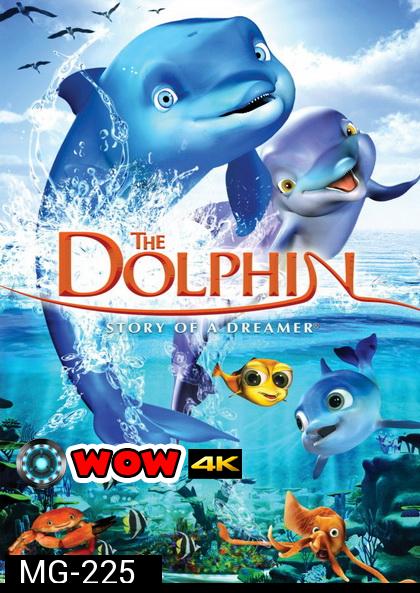 The Dolphin: Story of a dreamer โลมาผู้น่ารัก