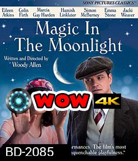 Magic In The Moonlight รักนั้นพระจันทร์ดลใจ