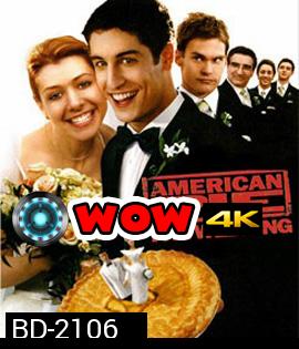 American Pie The Wedding แผนแอ้มด่วน ป่วนก่อนวิวาห์