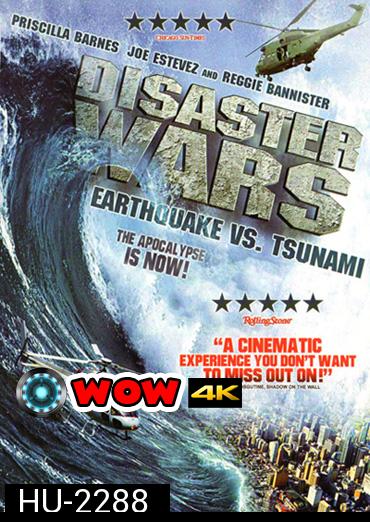 Disaster Wars: Earthquake vs. Tsunami