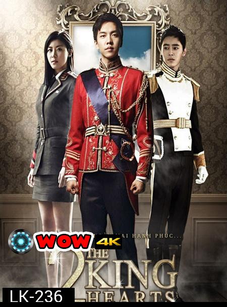 THE KING 2 HEARTS รักยิ่งใหญ่.หัวใจเพื่อเธอ