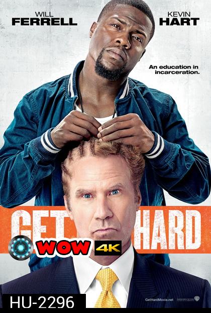 Get Hard มือใหม่หัดห้าว