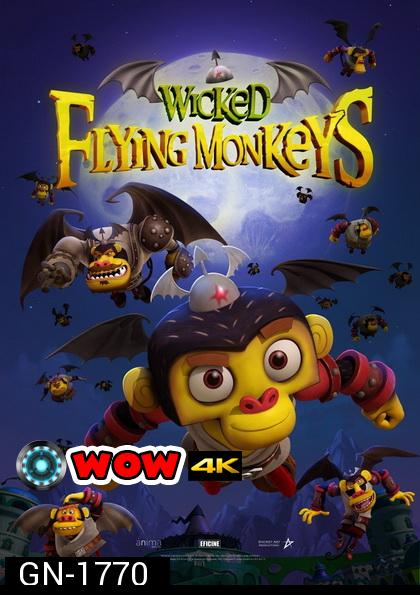 Wicked Flying Monkeys  วีรบุรุษแห่งอ๊อซ ฮีโร่จ๋อติดปีก