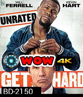 Get Hard มือใหม่หัดห้าว