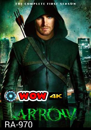 Arrow Season 1 โคตรคนธนูมหากาฬ ปี 1