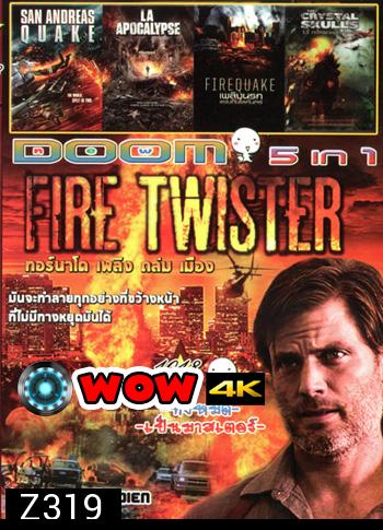 Fire Twister ทอร์นาโดเพลิงถล่มเมือง , San Andreas Quake มหาวินาศแผ่นดินไหว , LA Apocalypse มหาวินาศแอล.เอ. , Fire Quake เพลิงนรกแผ่นดินโลกันตร์ , The Crystal Skulls 12 กะโหลกหยุดหายนะโลก VOL.1018