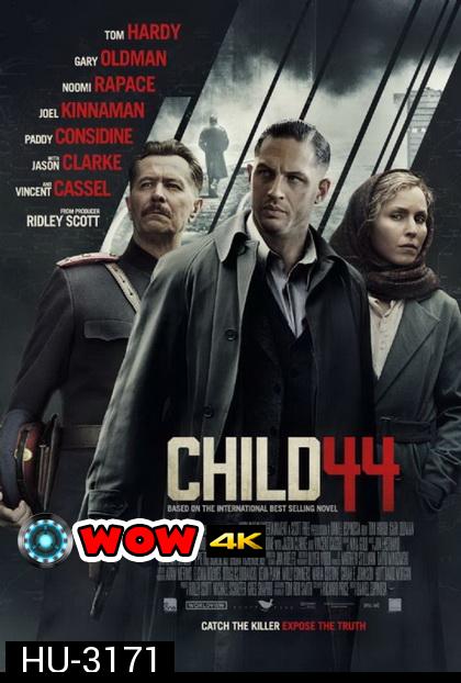 Child 44  อำมหิตซ่อนโลก