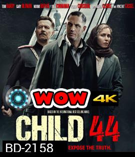 Child 44 อำมหิตซ่อนโลก