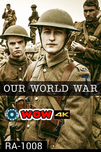 Our World War : บันทึกวีรบุรุษสมรภูมิ