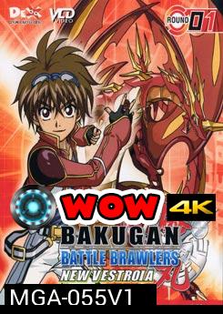 BAKUGAN BATTLE BRAWLERS NEW VESTROIA บงคุกัน ภาค 2 แผ่น 1