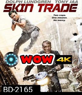 Skin Trade (2015 ) คู่ซัดอันตราย