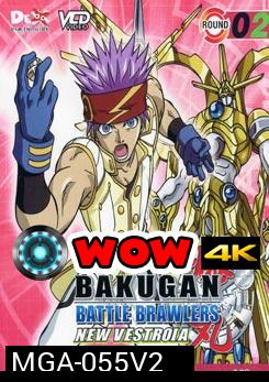 BAKUGAN BATTLE BRAWLERS NEW VESTROIA บงคุกัน ภาค 2 แผ่น 2