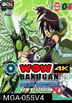 BAKUGAN BATTLE BRAWLERS NEW VESTROIA บงคุกัน ภาค 2 แผ่น 4