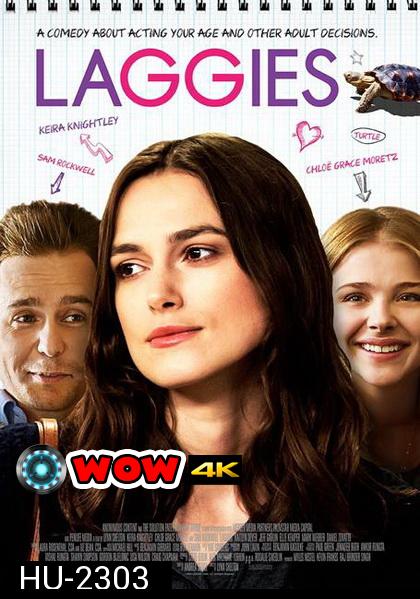 Laggies  รักเราอย่าเต่าเลย