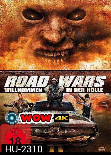 Road Wars ซิ่งระห่ำถนน