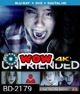 Unfriended อันเฟรนด์