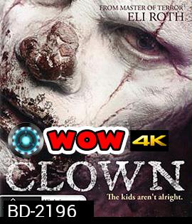 Clown (2014)...ตัวตลก มหาโหด