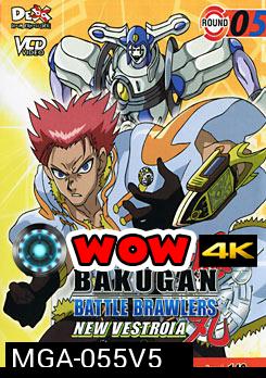 BAKUGAN BATTLE BRAWLERS NEW VESTROIA บงคุกัน ภาค 2 แผ่น 5