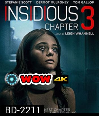 Insidious Chapter 3 วิญญาณยังตามติด 3