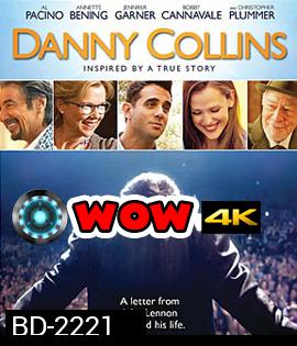 Danny Collins จดหมายจากจอห์น เลนนอน