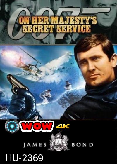 ยอดพยัคฆ์ราชินี 007 (On Her Majesty's Secret Service) 1969 - [James Bond 007]