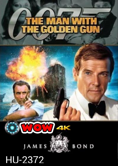 เพชฌฆาตปืนทอง 007 (The Man With The Golden Gun) 1974 - [James Bond 007]