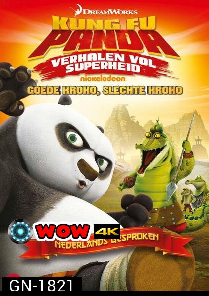 Kung Fu Panda: Legends Of Awesomeness Vol. 6  กังฟูแพนด้า ตำนานปรมาจารย์สุโค่ย! ชุด 6