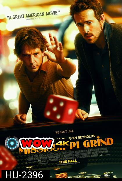 Mississippi Grind  เกมเย้ยเซียน