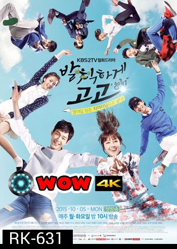 Sassy Go Go / Cheer Up! (2015) เชียร์สุดใจ ยัยตัวแสบ