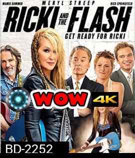 Ricki and the Flash คุณแม่ขาร็อค