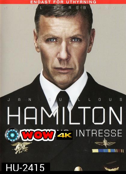 Hamilton: I nationens intresse (2012) สายลับล่าทรชน 1