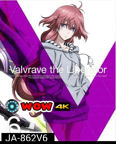 Valvrave The Liberator จักรกลปฏิวัติ วาลเวรฟ 6