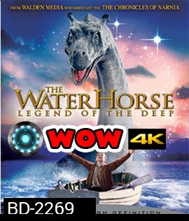 The Water Horse: Legend of the Deep ไดโนเสาร์ใต้สมุทร