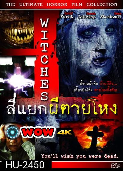 WITCHES (2010)  สี่แยกผีตายโหง