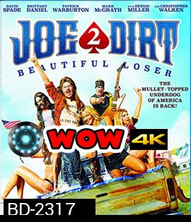 Joe Dirt 2: Beautiful Loser โจ เดิร์ท เทพบุตรตะลึงโลก 2