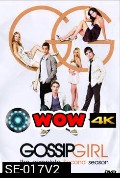 Gossip Girl season 2 แสบใสไฮโซ ปี 2