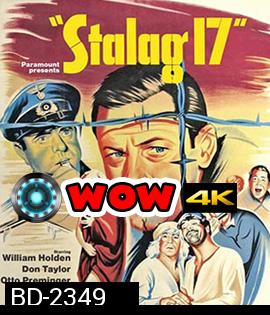 Stalag 17 (1953) [ภาพ ขาว-ดำ]