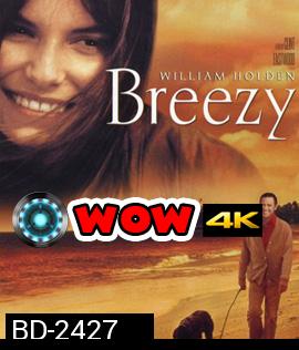 Breezy (1973)