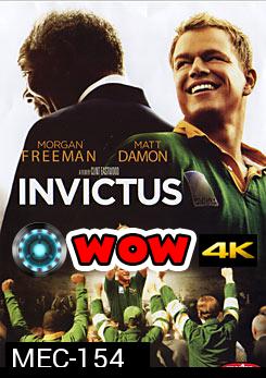 Invictus อินวิคตัส ไร้เทียมทาน