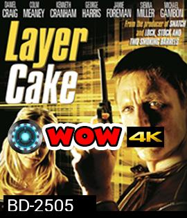 Layer Cake (2004) คนอย่างข้า ดวงพาดับ