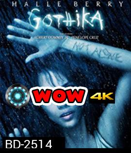 Gothika (2003) โกติก้า...พลังพยาบาท