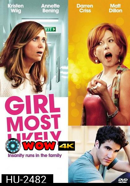 Girl Most Likely อยากกั๊กรักให้หมดตัว