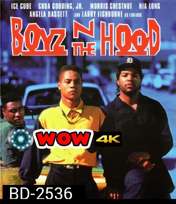 Boyz n the Hood (1991) ลูกผู้ชายสายพันธุ์ระห่ำ