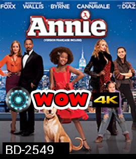 Annie (2014) แอนนี่