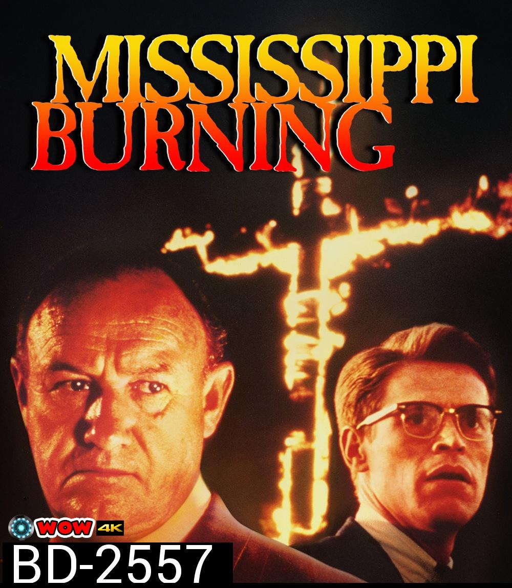 Mississippi Burning (1988) เมืองเดือดคนดุ